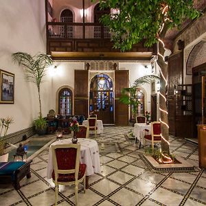 Riad Les Remparts De Fes